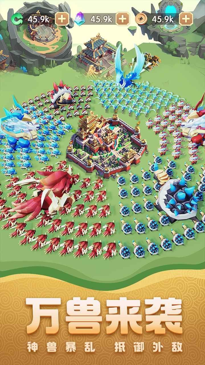 荒古奇谭手游截图4