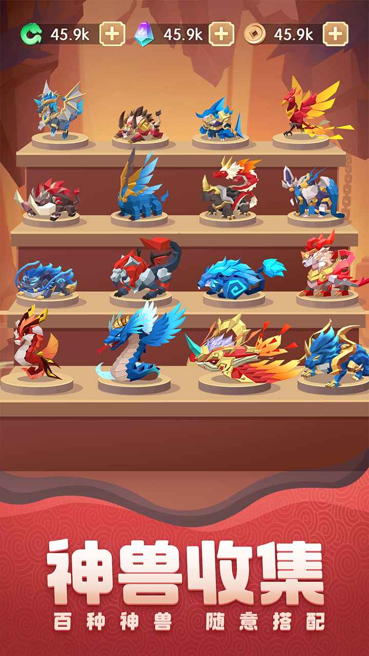 荒古奇谭手游截图2