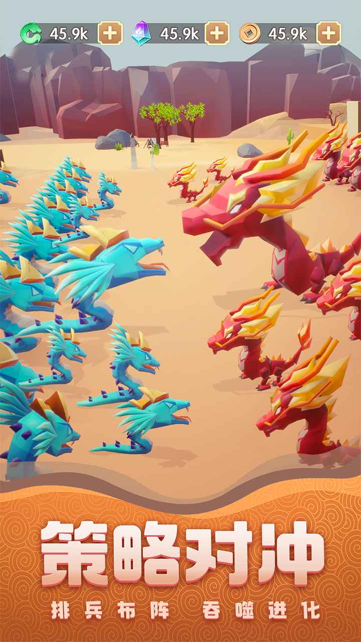 荒古奇谭手游截图1