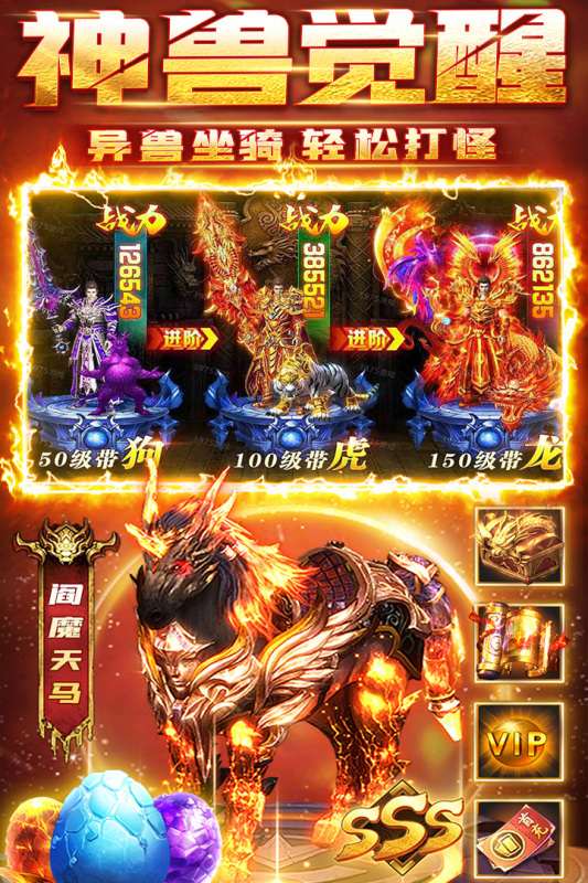 雷霆斩月截图2