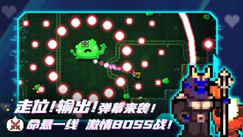 拱谷世界截图2