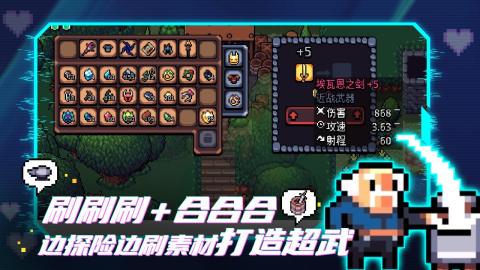 拱谷世界截图1
