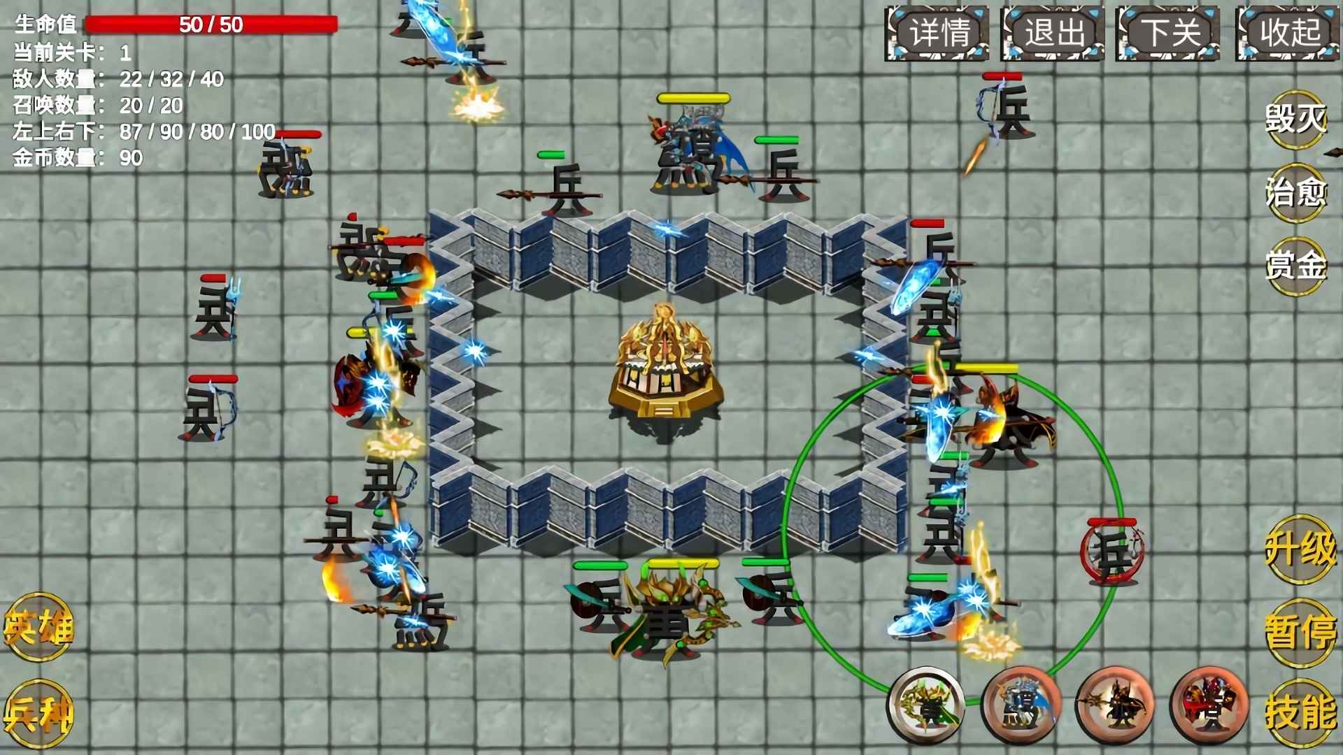 文兵起武截图4