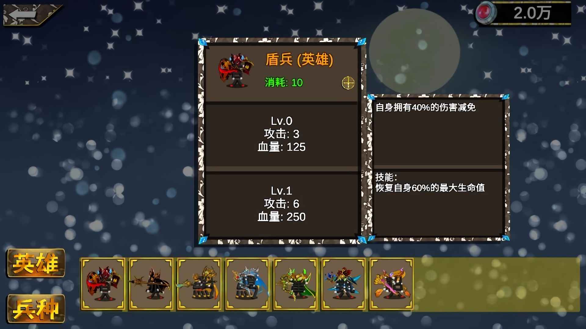 文兵起武截图2