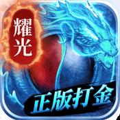 神龙霸业