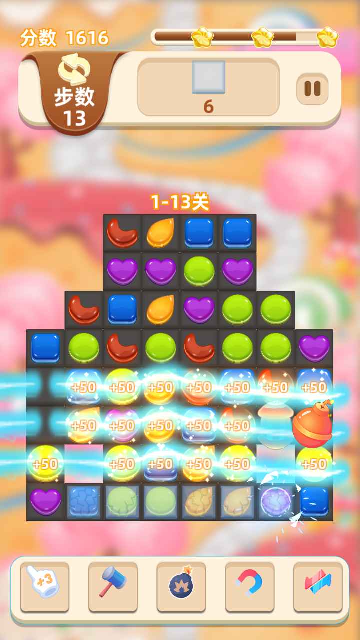 糖果果冻大作战截图4