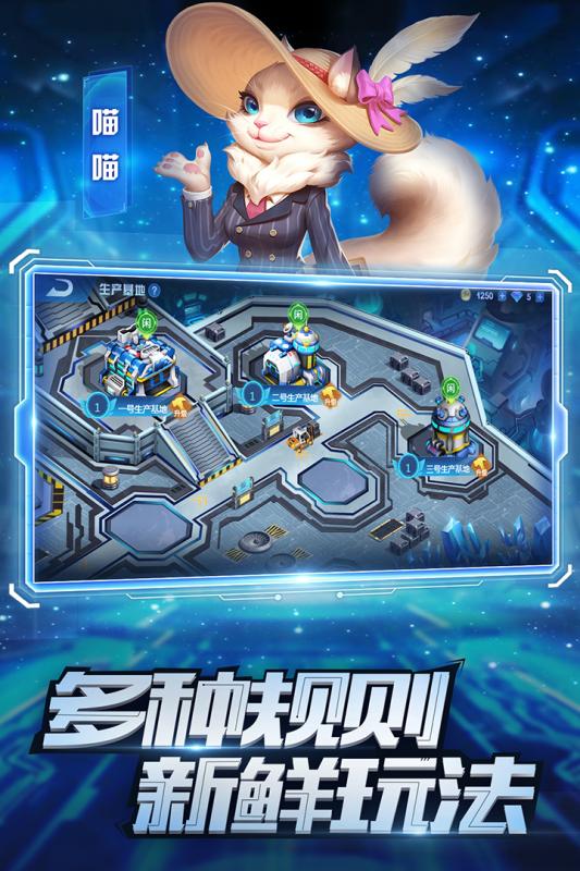 疯狂战车截图1