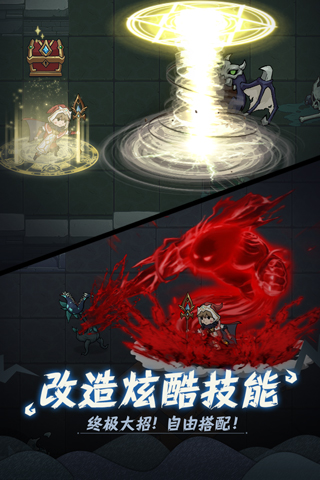 提灯与地下城截图4