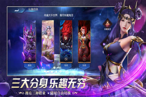 幻灵仙境截图4