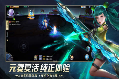 幻灵仙境截图2