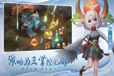 少年仙界传截图4