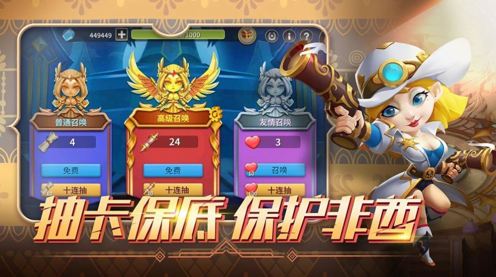 破碎方舟截图4