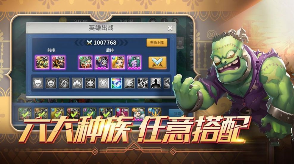 破碎方舟截图2