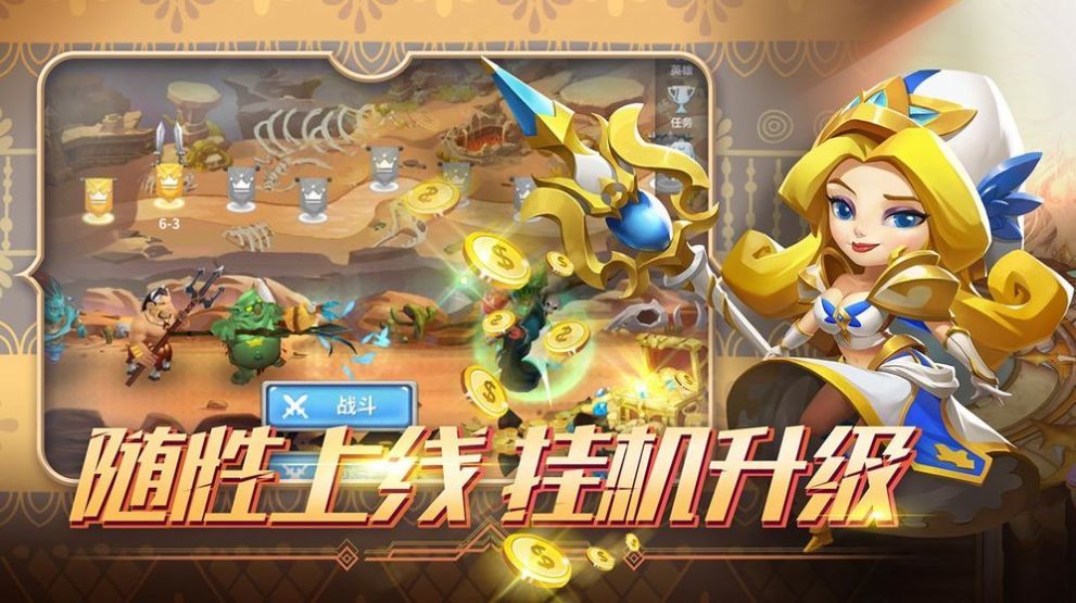 破碎方舟截图1