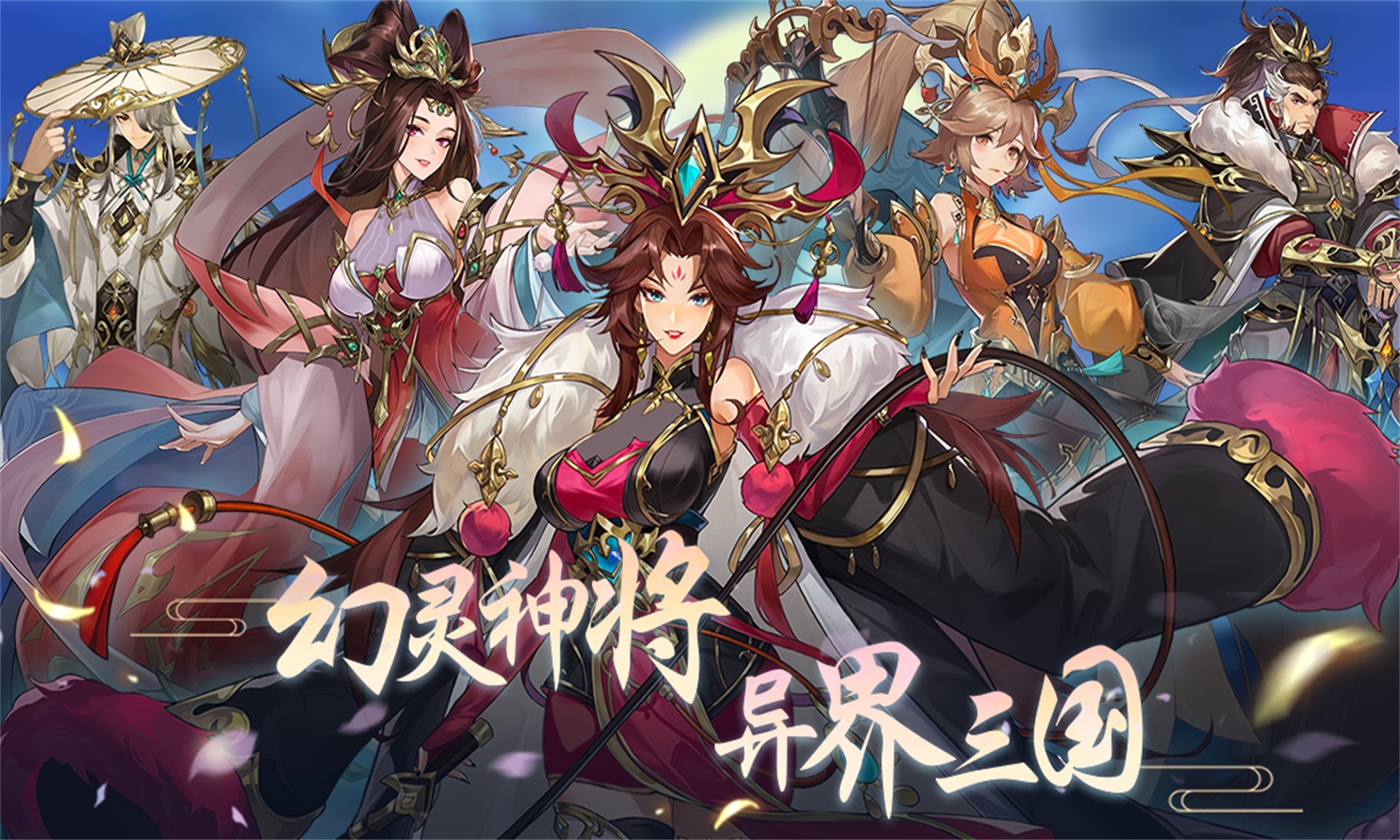 别惹三国截图4