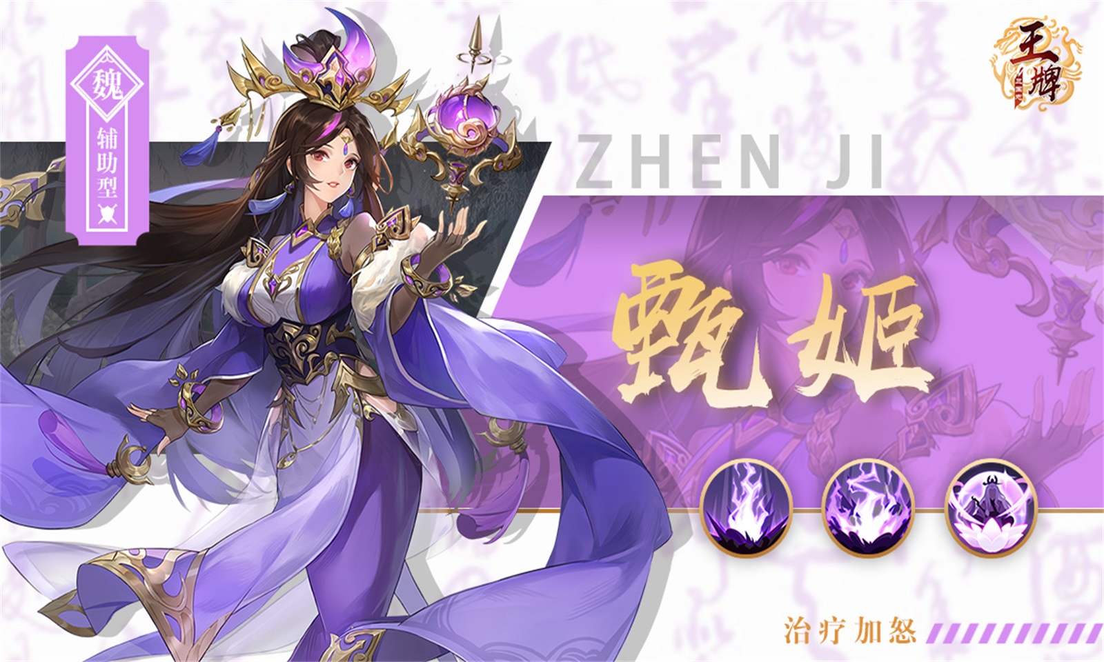 别惹三国截图2