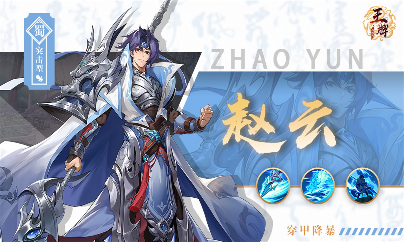 别惹三国截图1