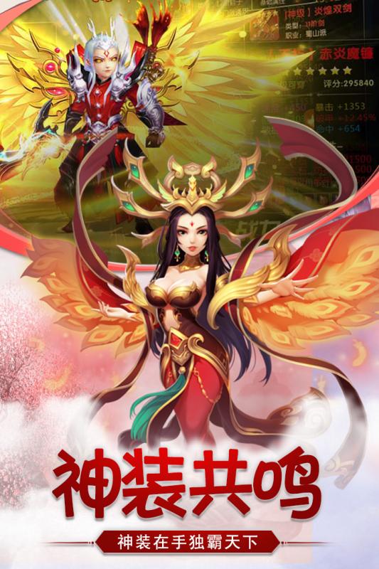 萌宠封神截图4