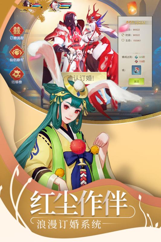 山海异闻录截图1