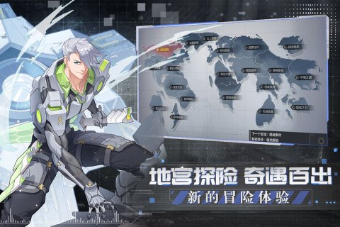 代号晨星截图4