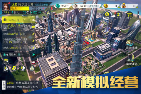 商海风云截图2
