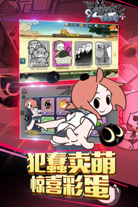 罗小黑战记截图1