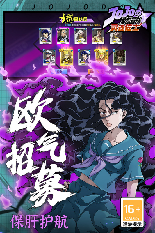 灵魂佐士截图4