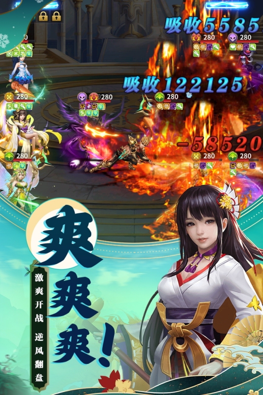梦想英雄截图1