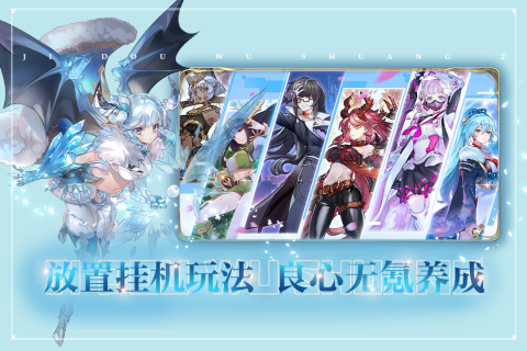 姬斗无双截图2