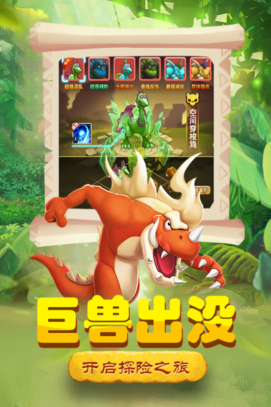 丛林战役截图1