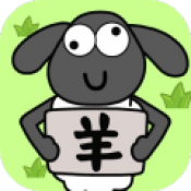 魔法与消除