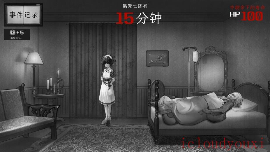 异能者重生截图4