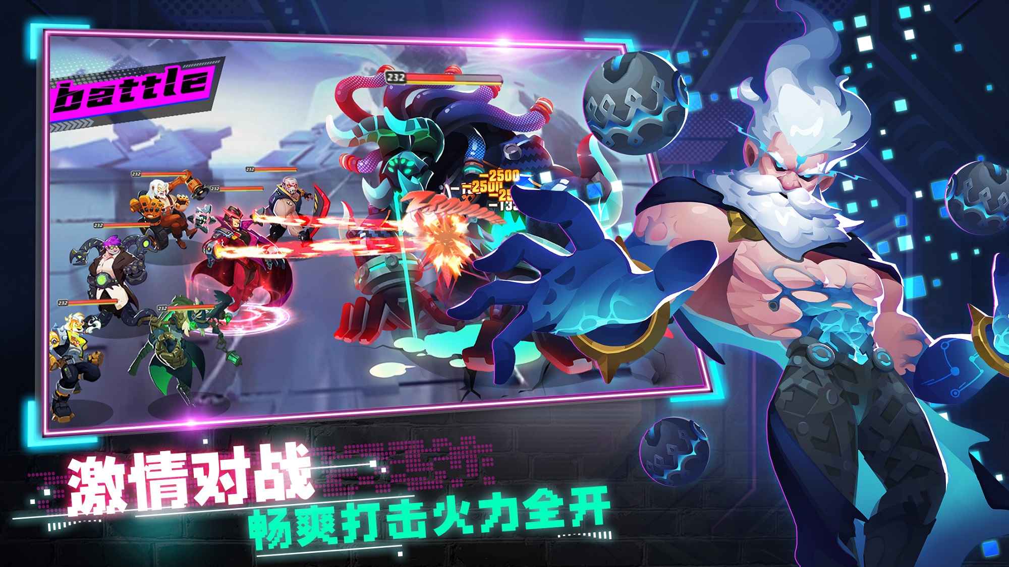 代号T截图4