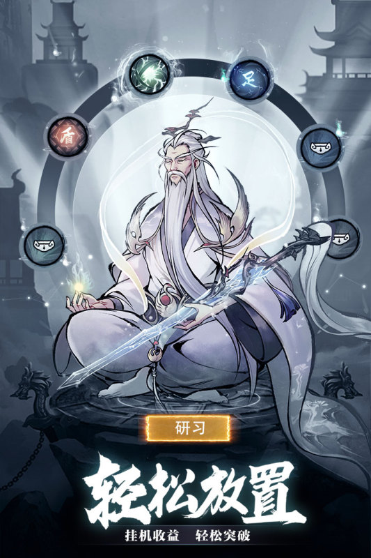 九州江湖情截图2