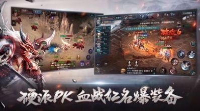 华夏英杰录截图4