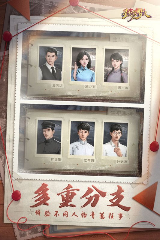 星火筑梦人截图4
