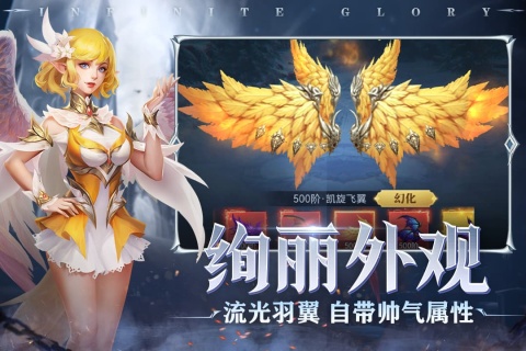 全职荣耀截图1