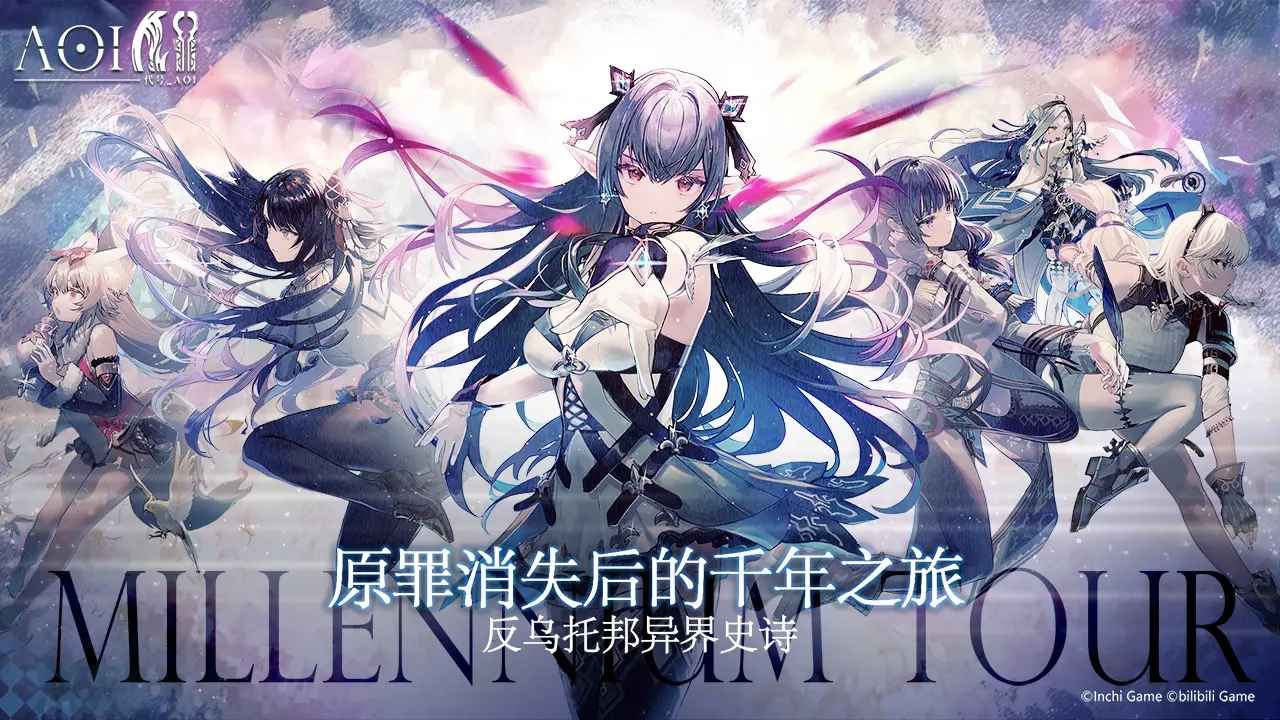 千年之旅截图2