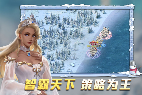 航海纷争截图4