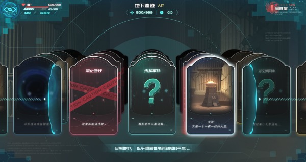 巴别塔截图4