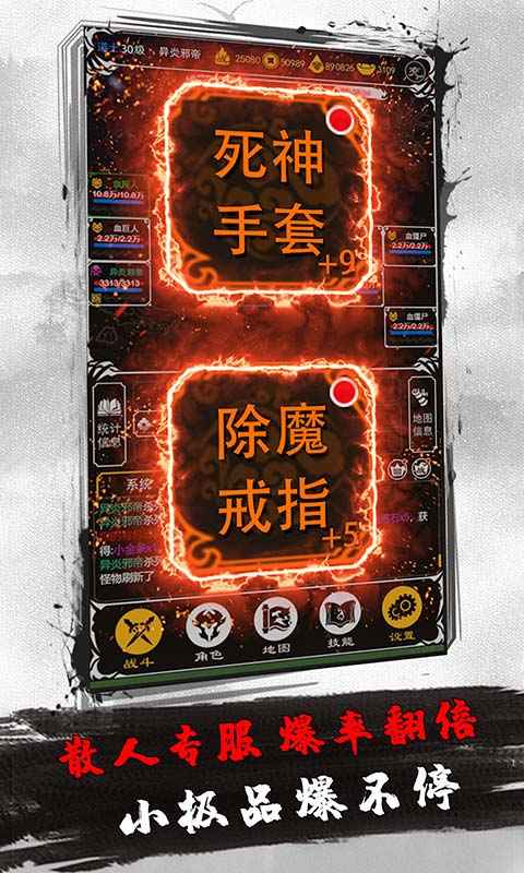 土城争霸截图2