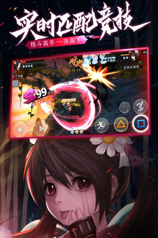魂之轨迹截图2