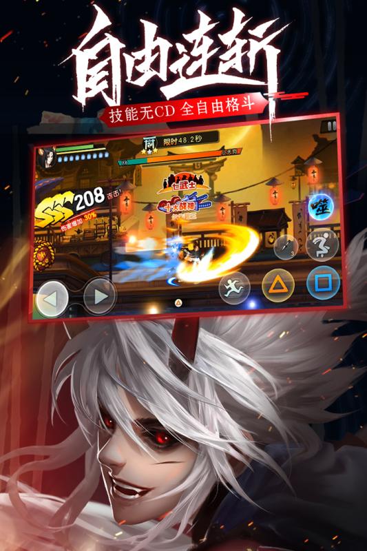魂之轨迹截图1