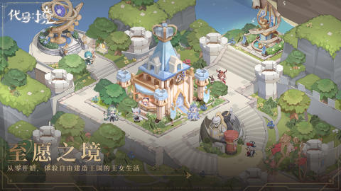 代号境截图2