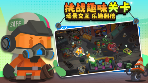代号DL截图2