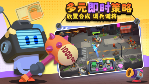 代号DL截图1
