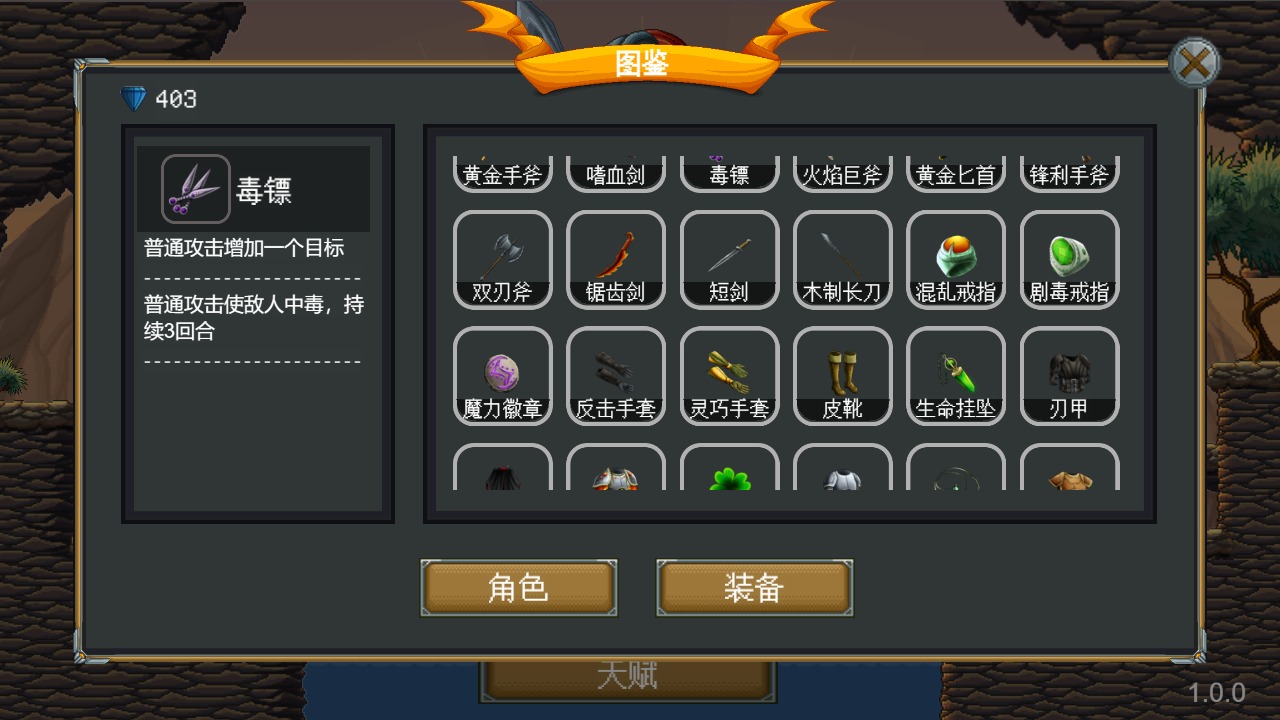 再苟一步截图2