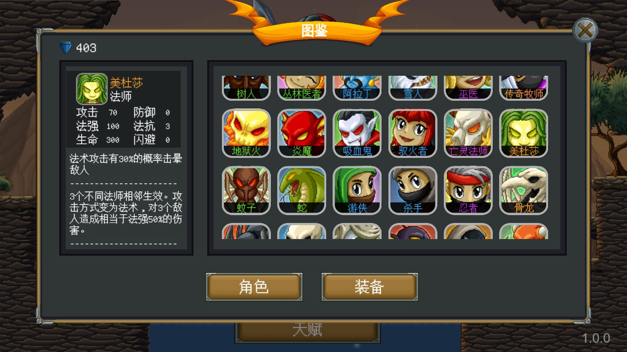 再苟一步截图1