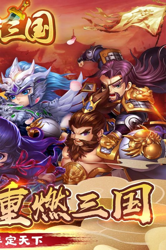 神指三国截图4