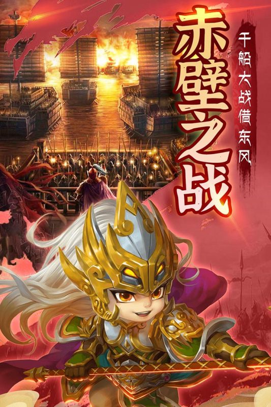 神指三国截图2